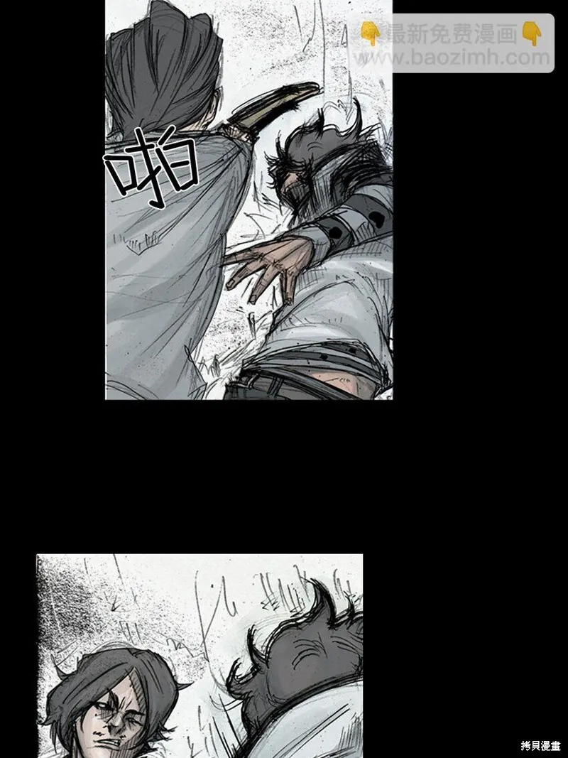 胜券在握歌曲漫画,第161话上1图