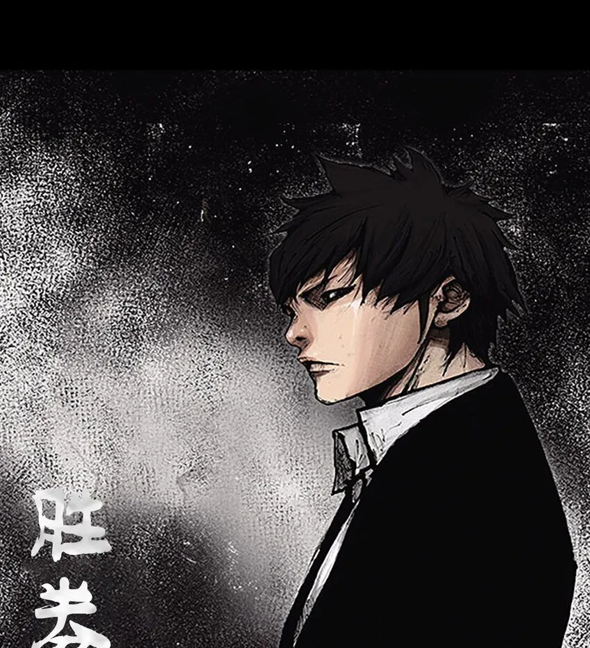 胜券在握歌曲漫画,第137话上1图