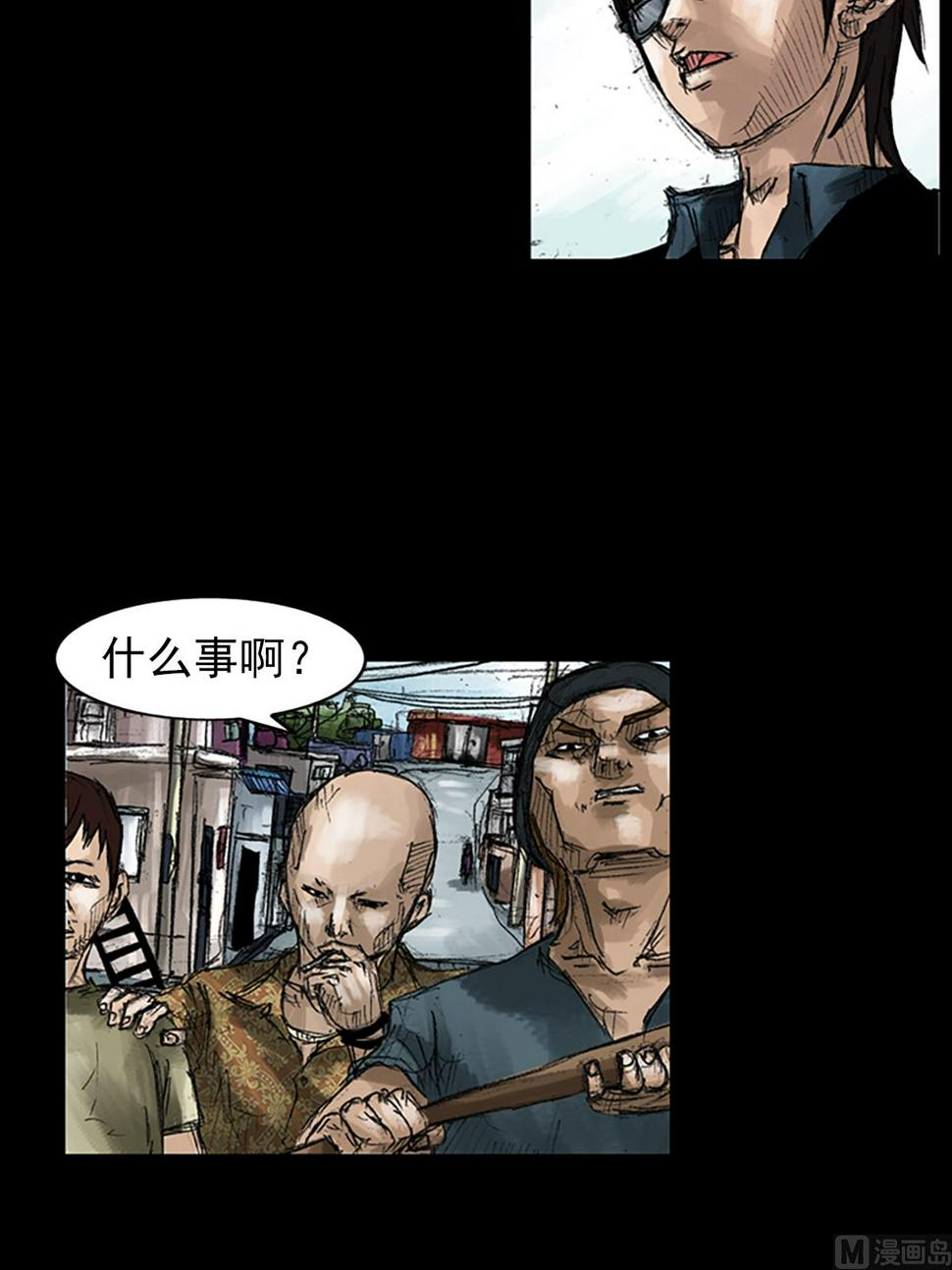 胜券在握歌曲漫画,第49话上2图