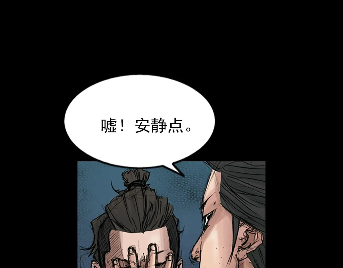 胜券在握歌曲漫画,第166话下1图