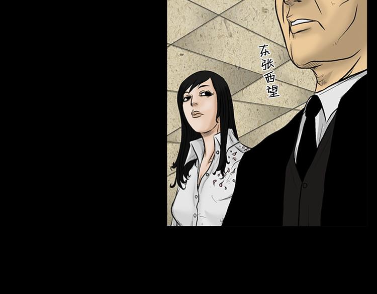 胜券在握歌曲漫画,第3话上1图