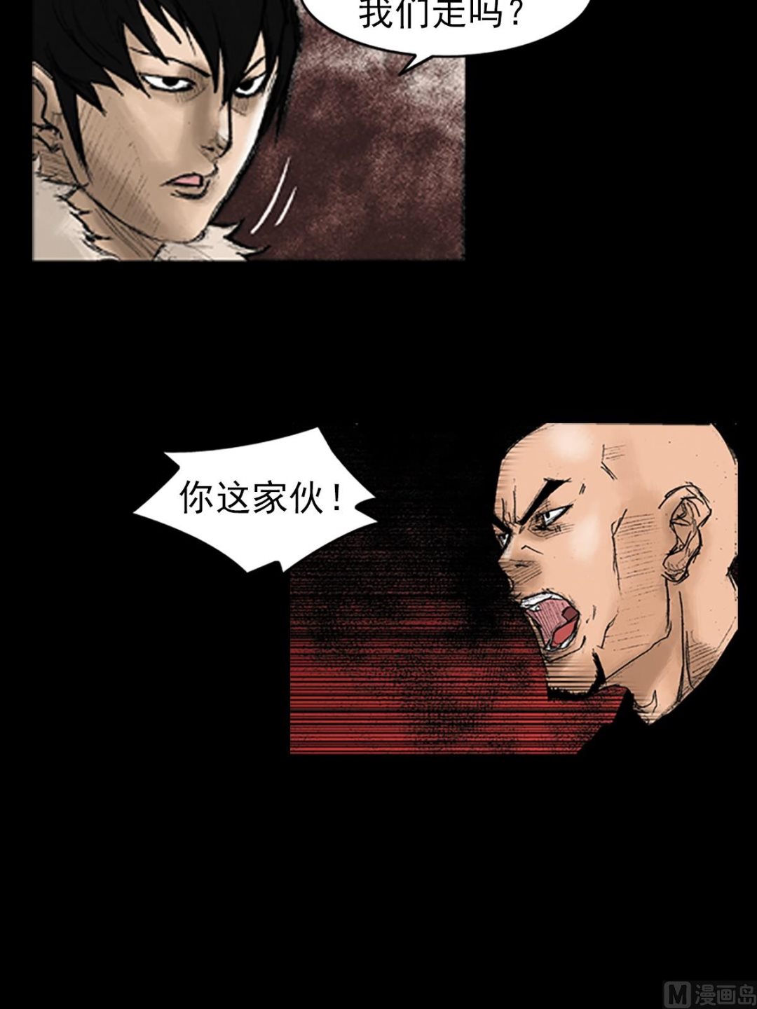 胜券在握歌曲漫画,第33话下1图