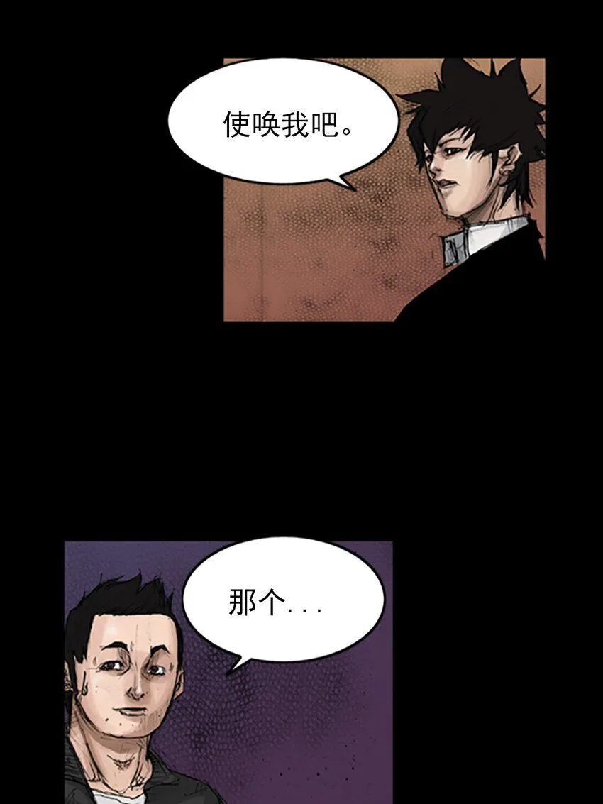 胜券在握歌曲漫画,第135话上1图