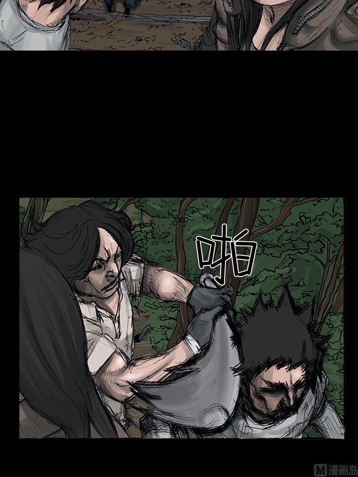 胜券在握歌曲漫画,第107话下2图