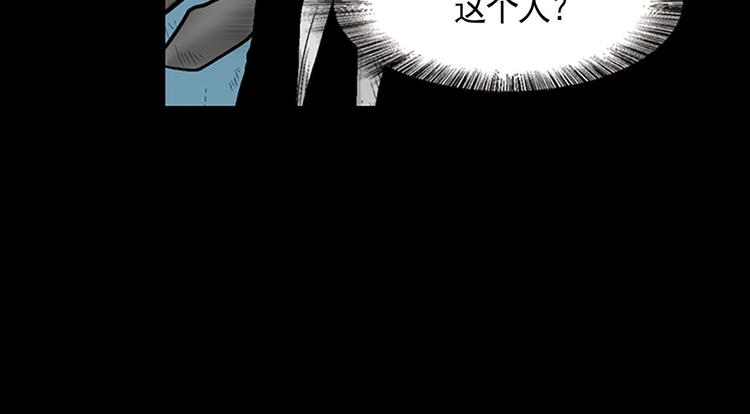 胜券在握歌曲漫画,第3话下2图