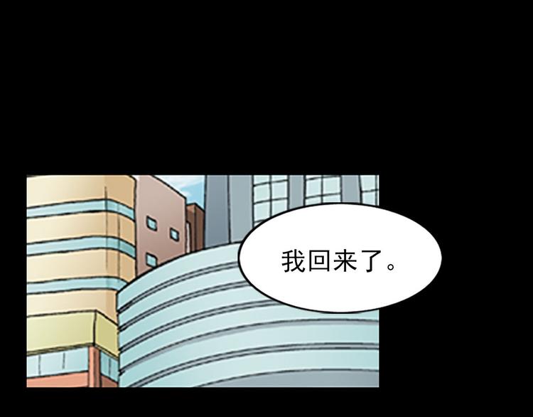 胜券在握歌曲漫画,第4话下1图