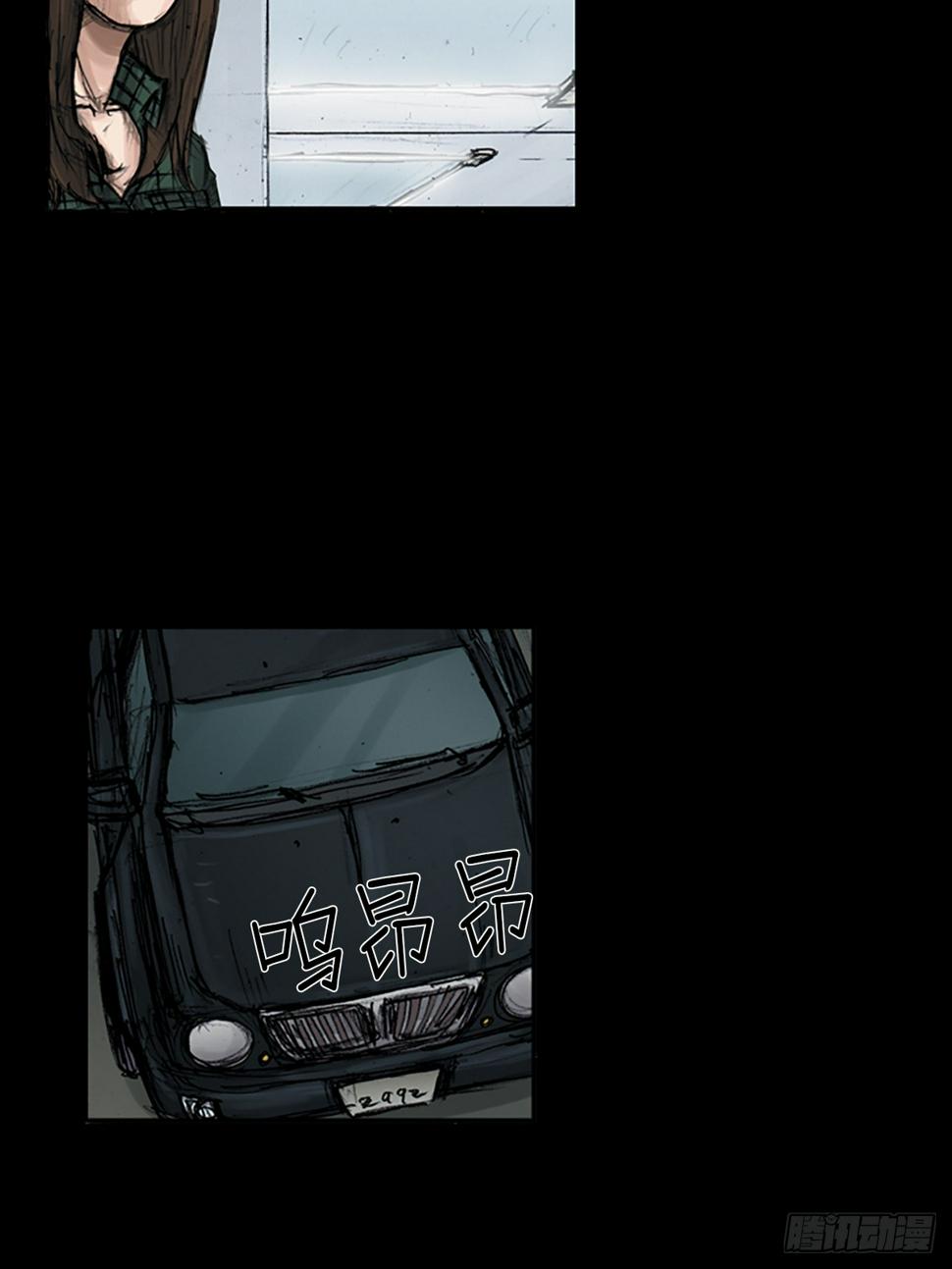 胜券在握歌曲漫画,第115话上1图