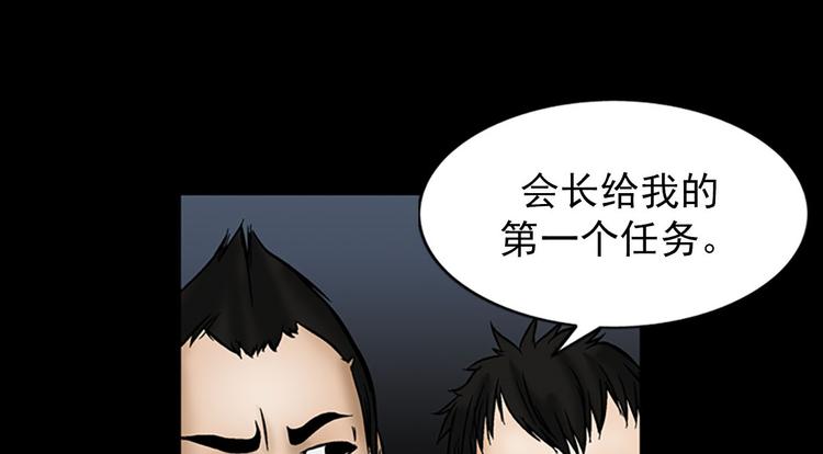 胜券在握歌曲漫画,第4话下2图