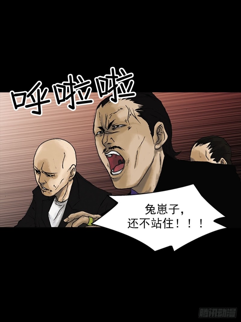 胜券在握歌曲漫画,第7话上1图