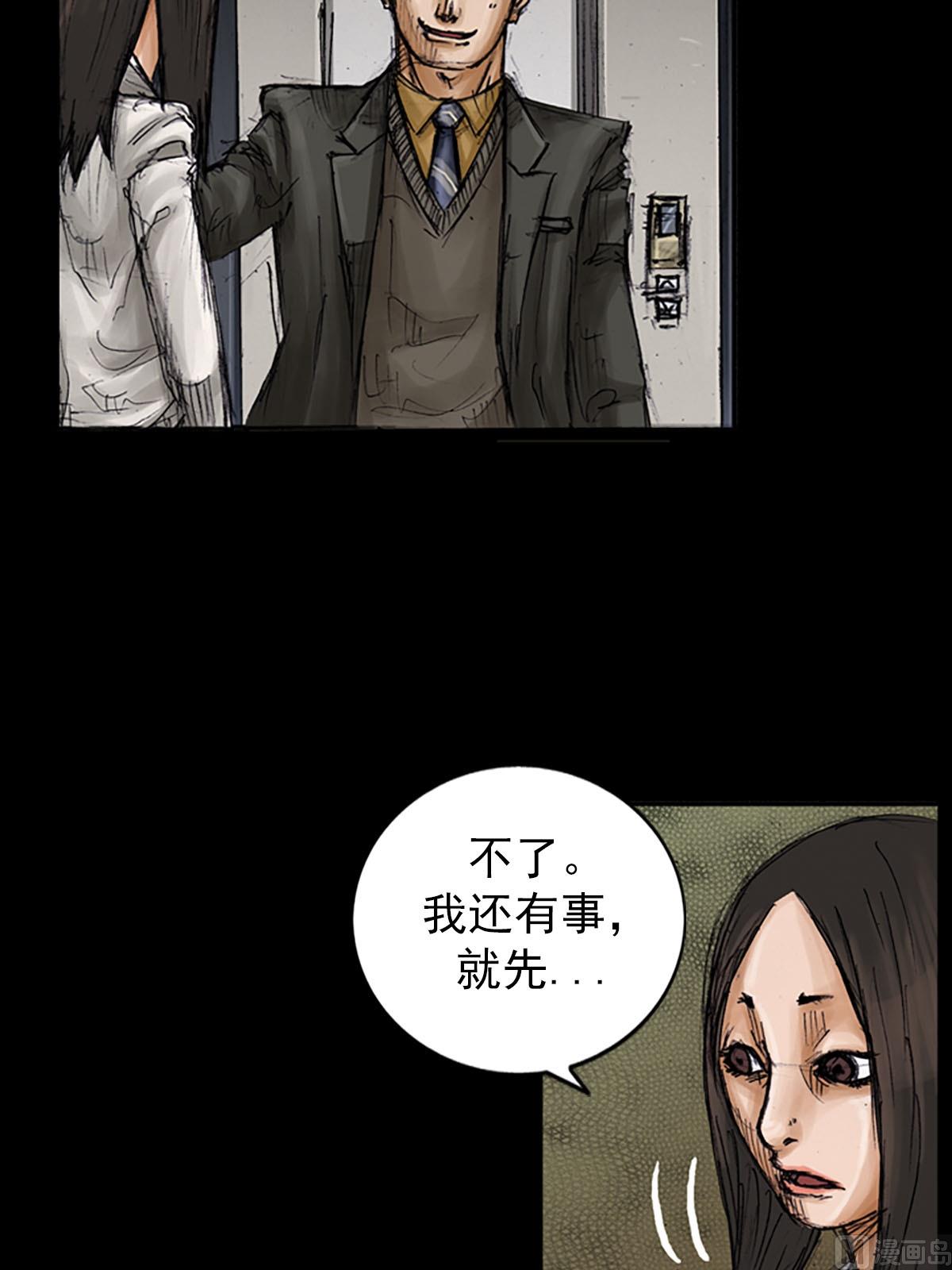 胜券在握歌曲漫画,第100话下1图
