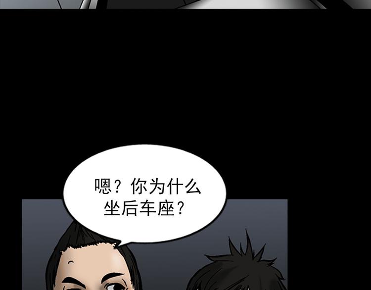 胜券在握歌曲漫画,第5话上1图