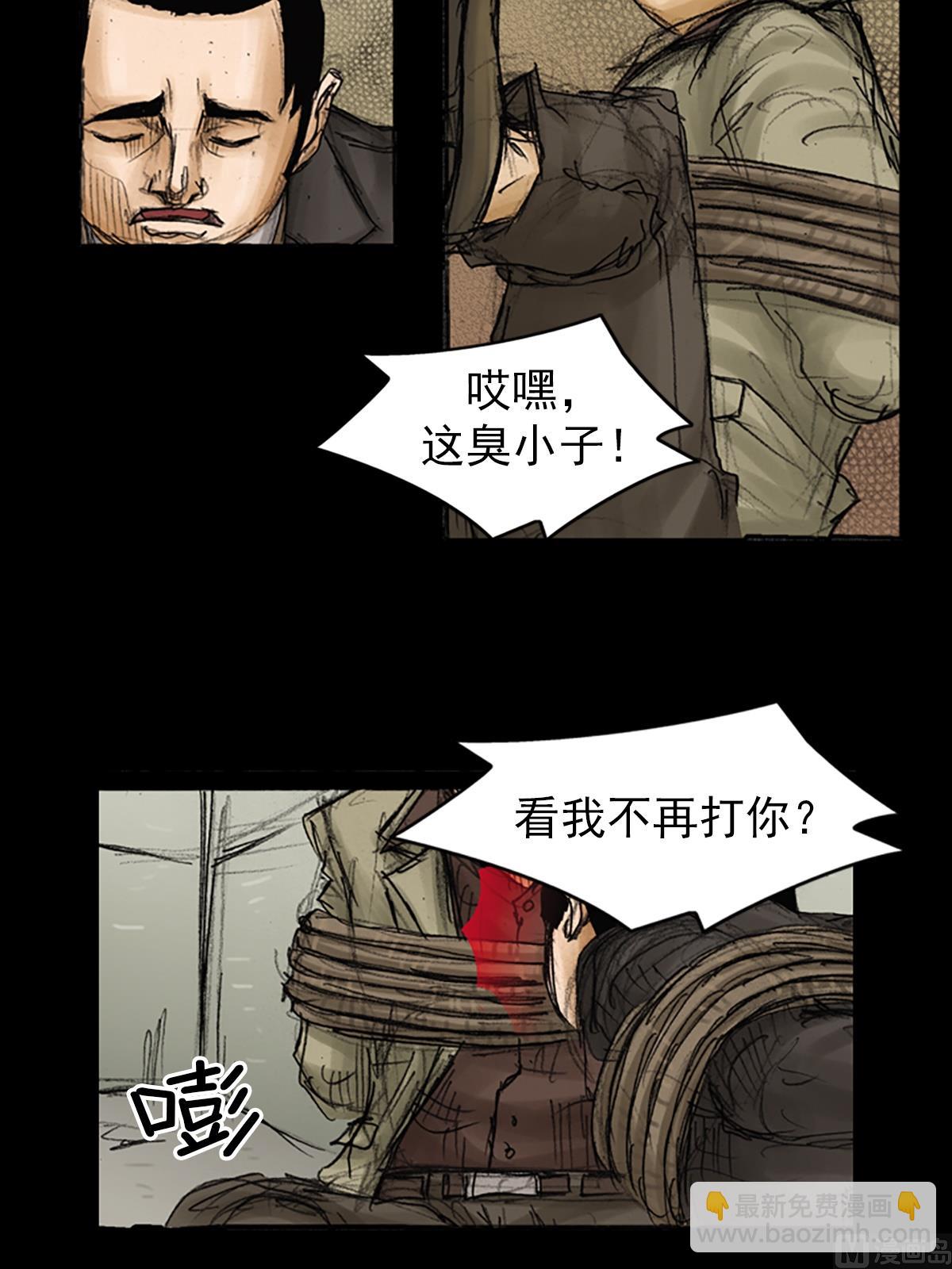 胜券在握歌曲漫画,第89话下2图