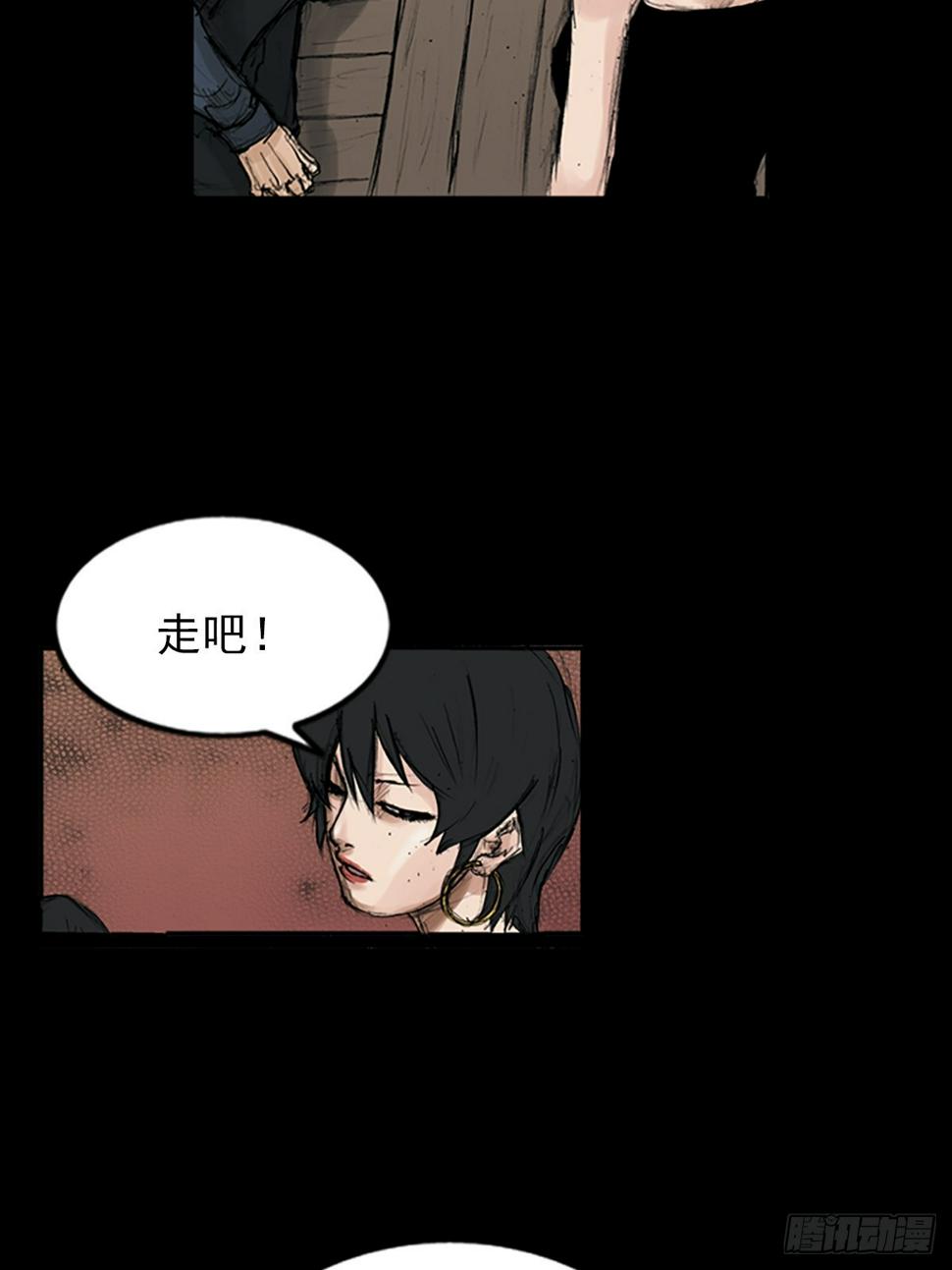 胜券在握歌曲漫画,第115话下2图