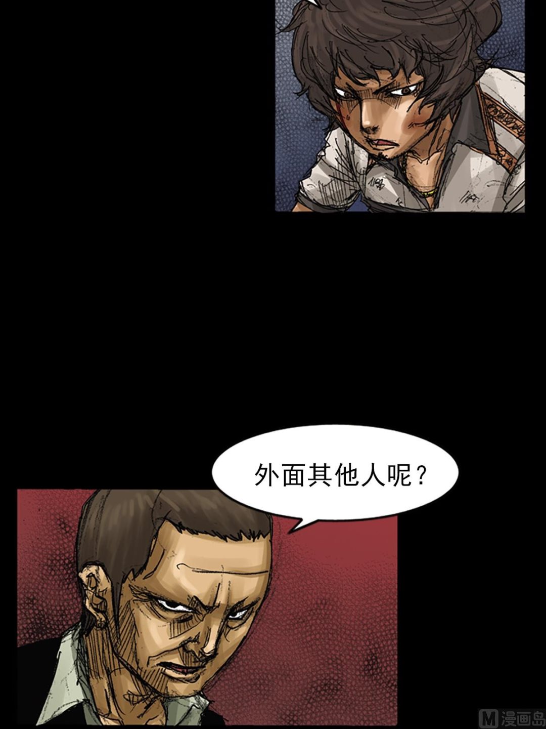 胜券在握歌曲漫画,第62话上2图
