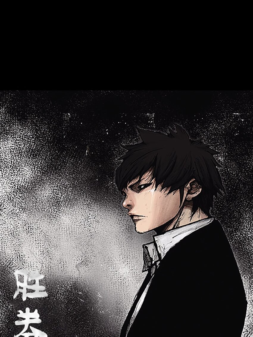 胜券在握歌曲漫画,第136话上1图