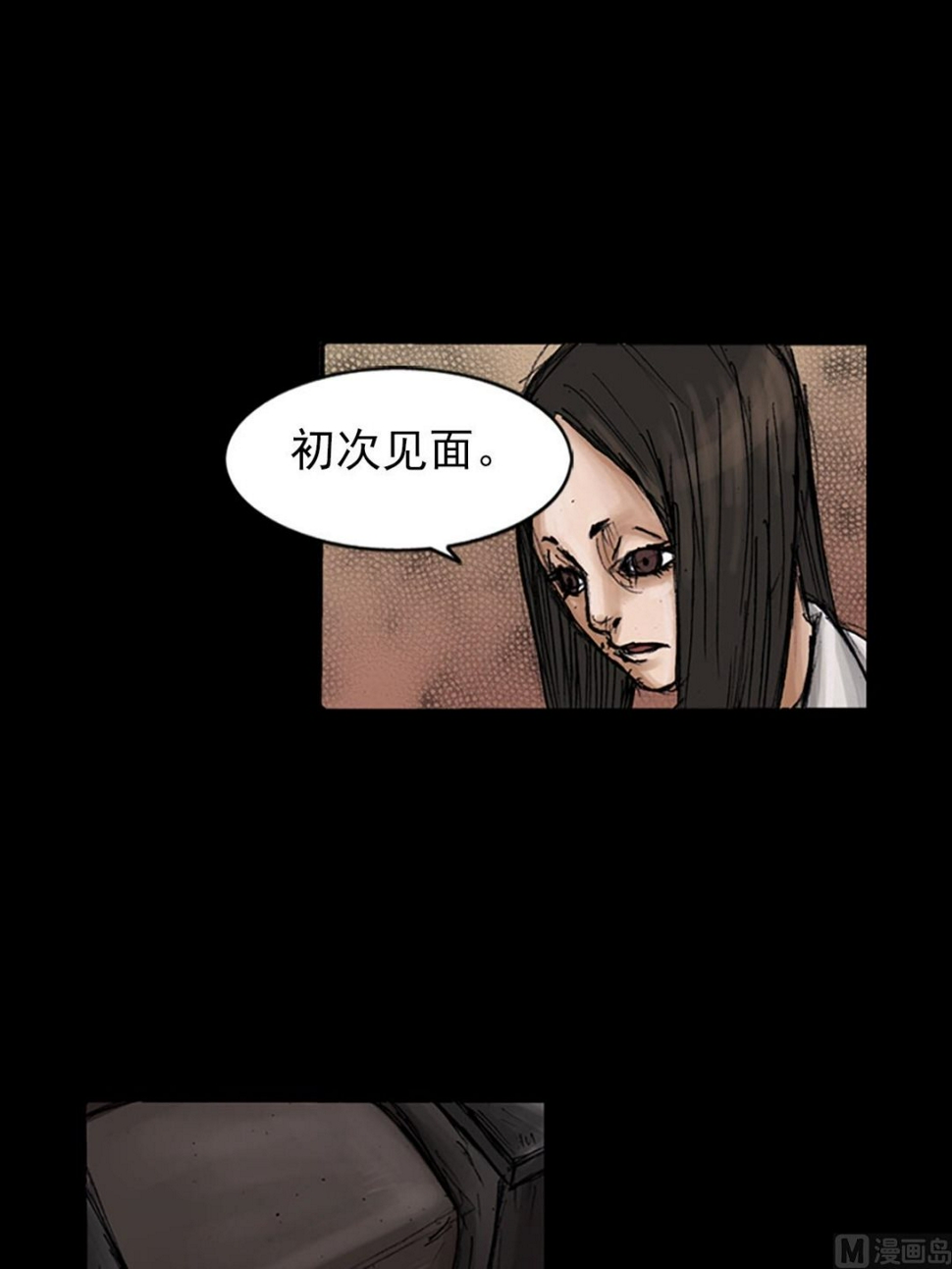 胜券在握歌曲漫画,第100话上2图