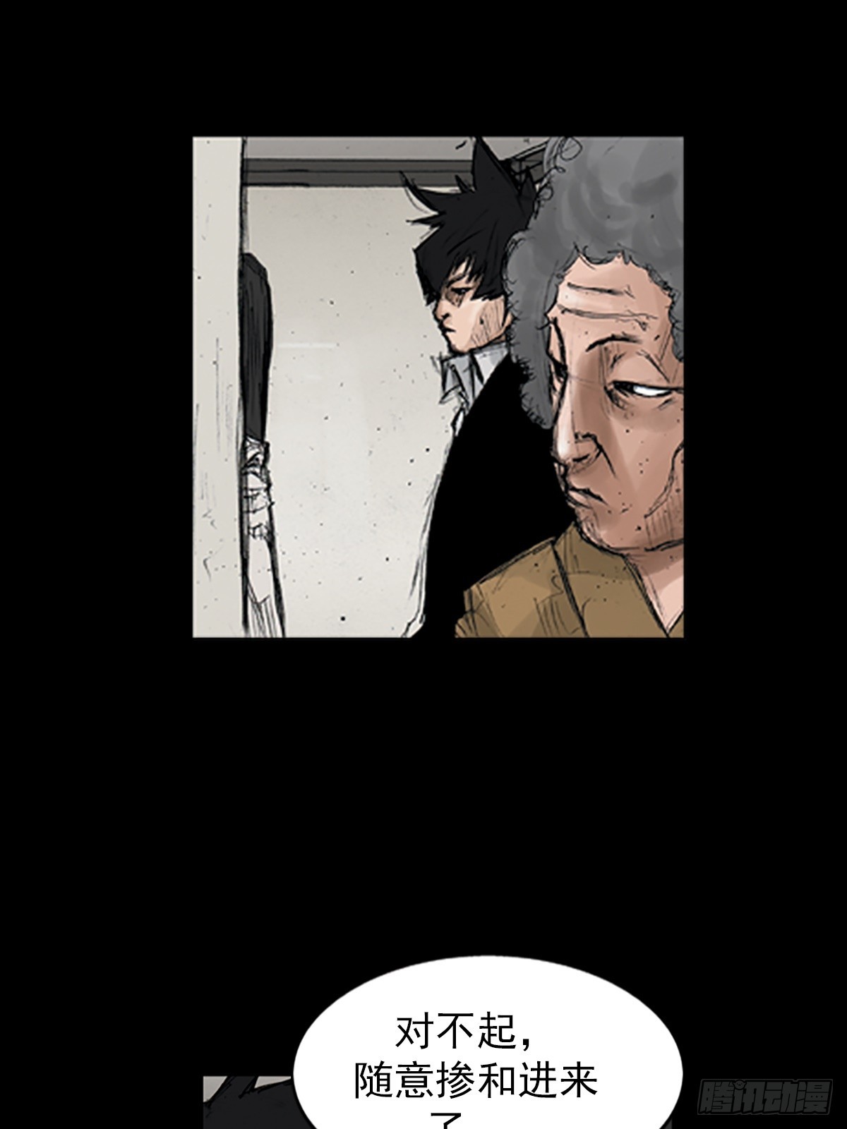 胜券在握歌曲漫画,第112话上1图