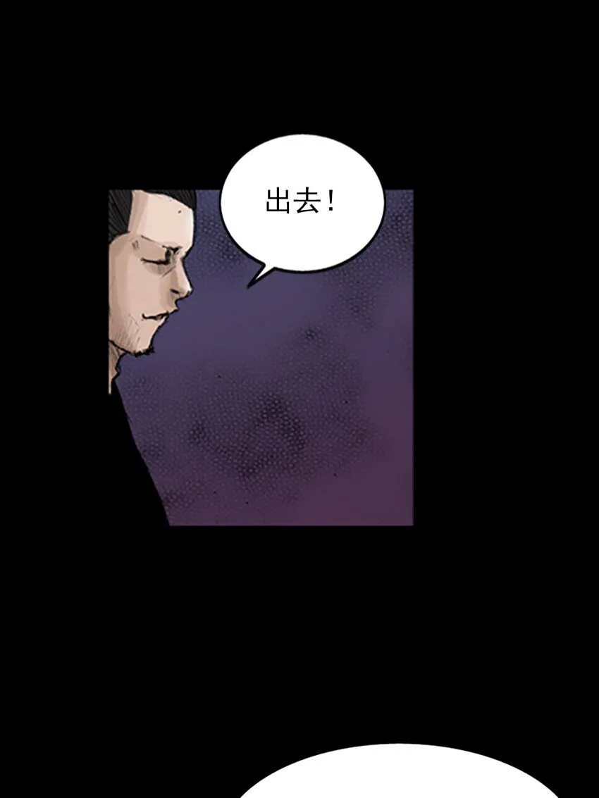 胜券在握歌曲漫画,第138话下2图