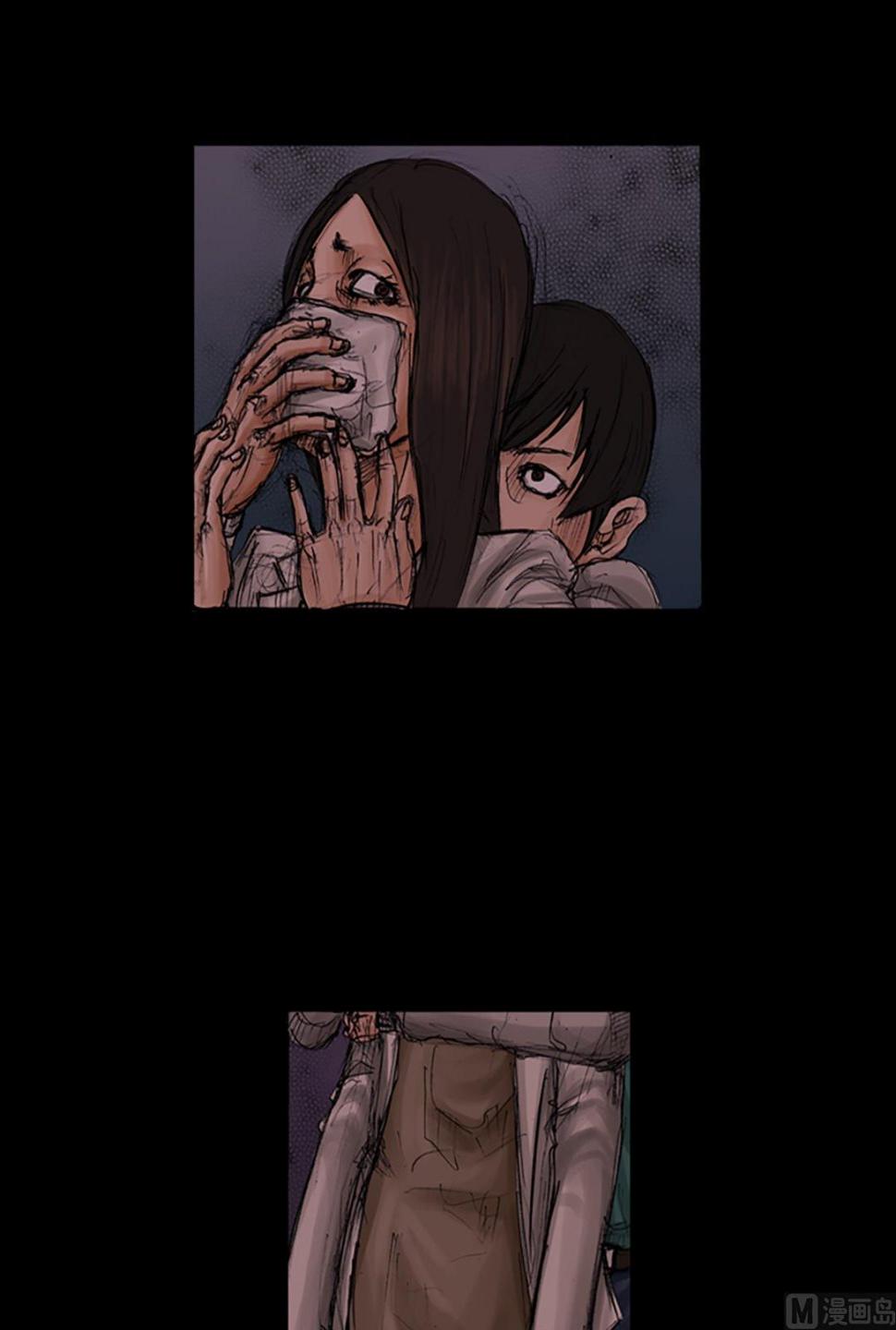 胜券在握歌曲漫画,第103话下2图
