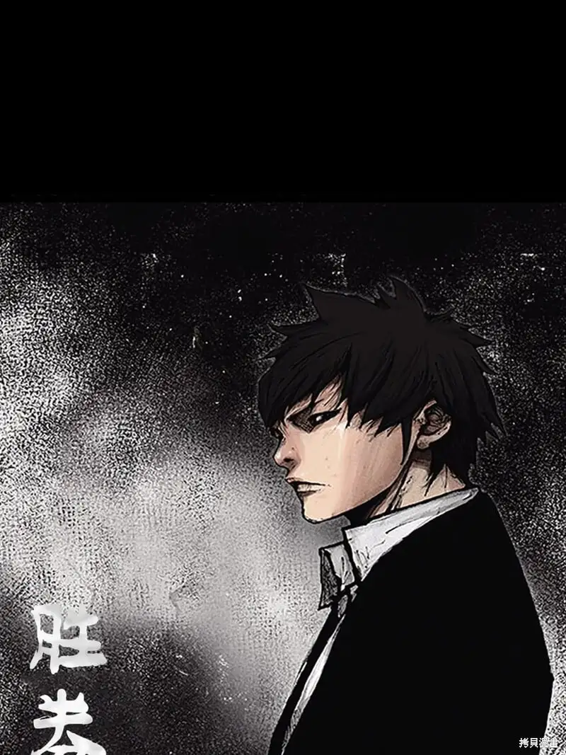 胜券在握歌曲漫画,第146话上1图