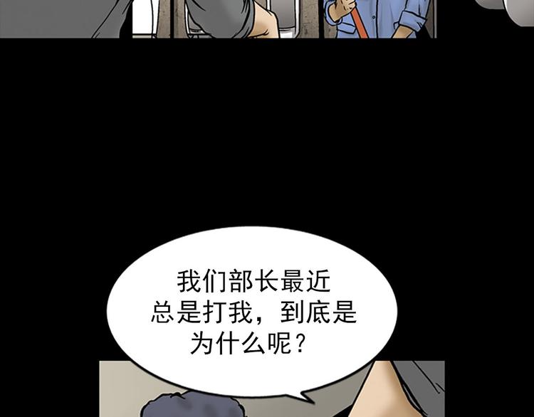 胜券在握歌曲漫画,第4话下1图