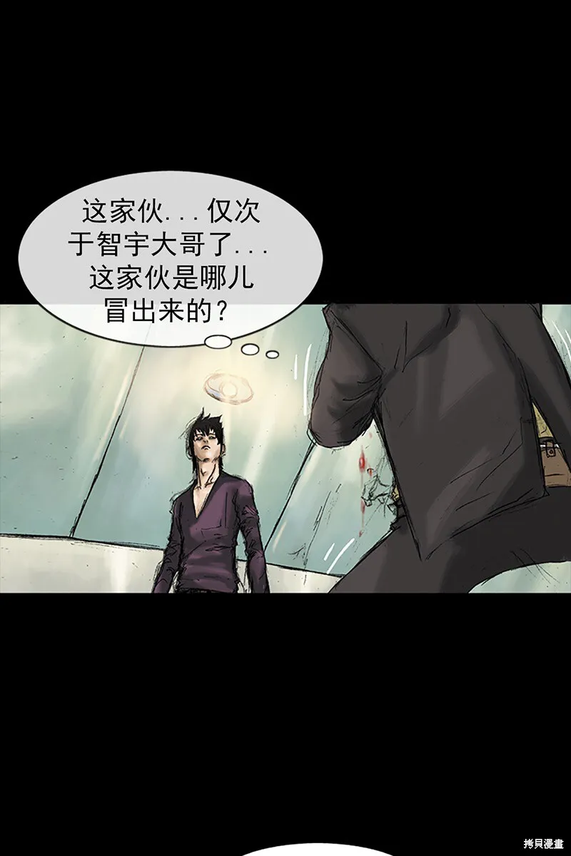 胜券在握歌曲漫画,第31话1图