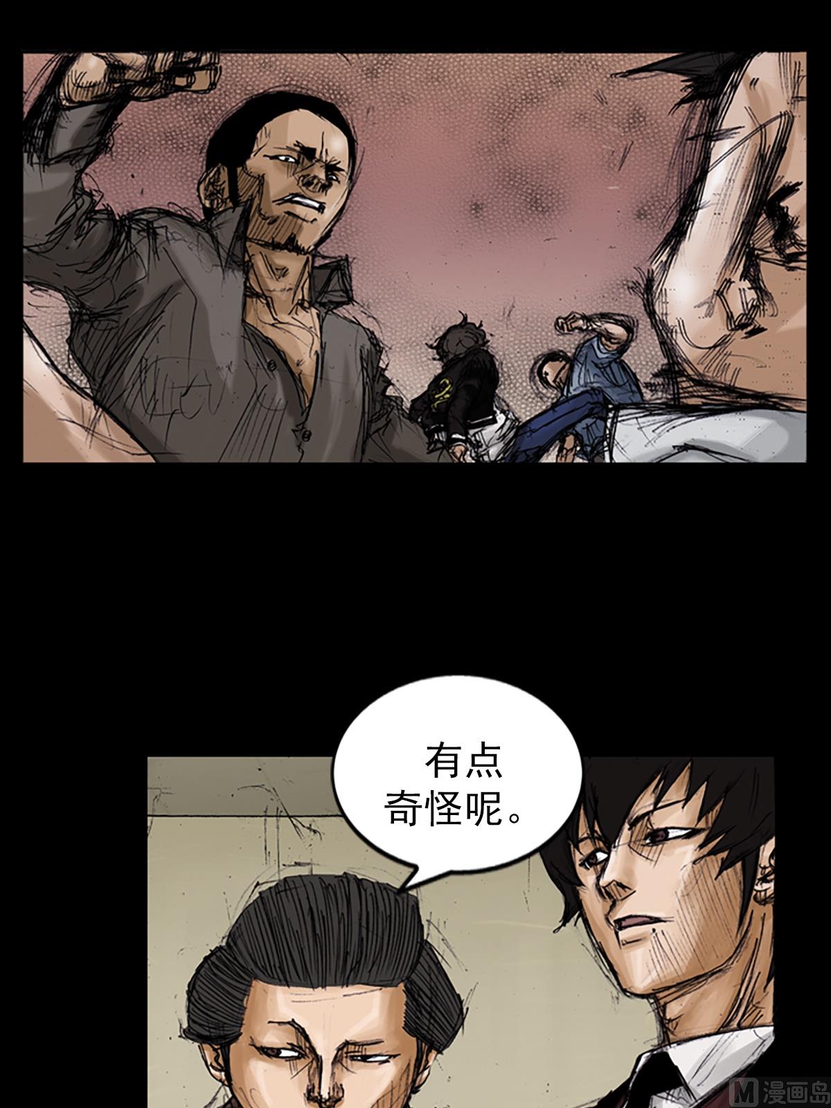 胜券在握歌曲漫画,第105话下2图