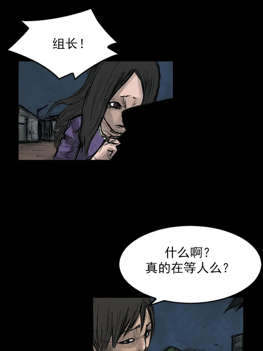 胜券在握歌曲漫画,第123话下2图