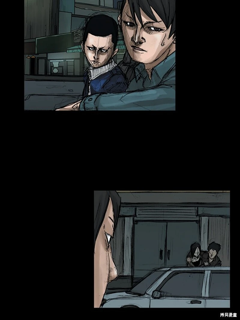 胜券在握歌曲漫画,第156话下2图