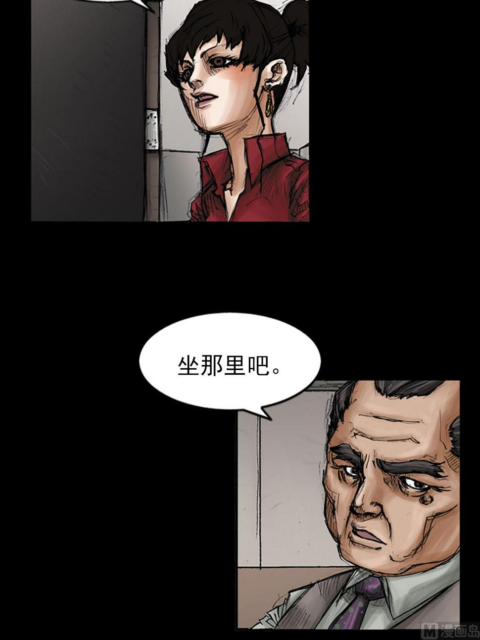 胜券在握歌曲漫画,第97话下2图