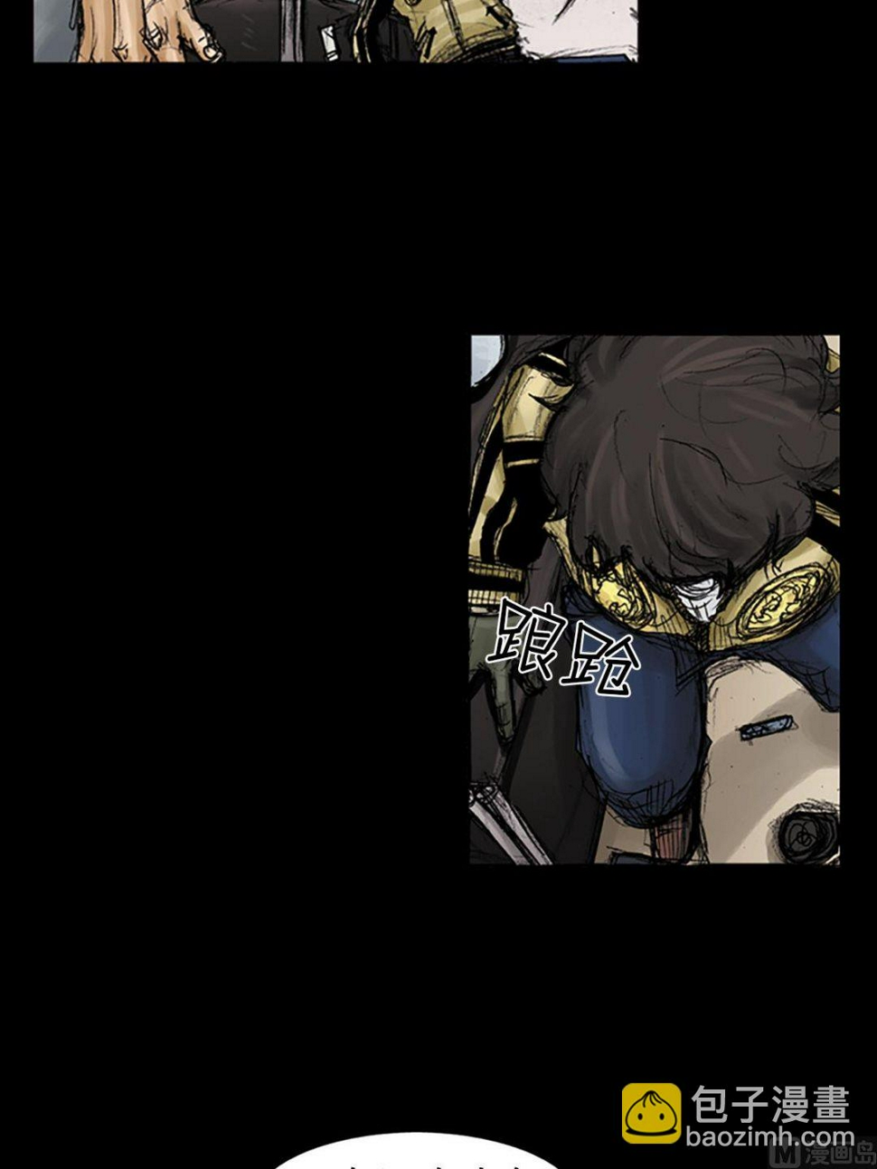 胜券在握歌曲漫画,第94话上2图
