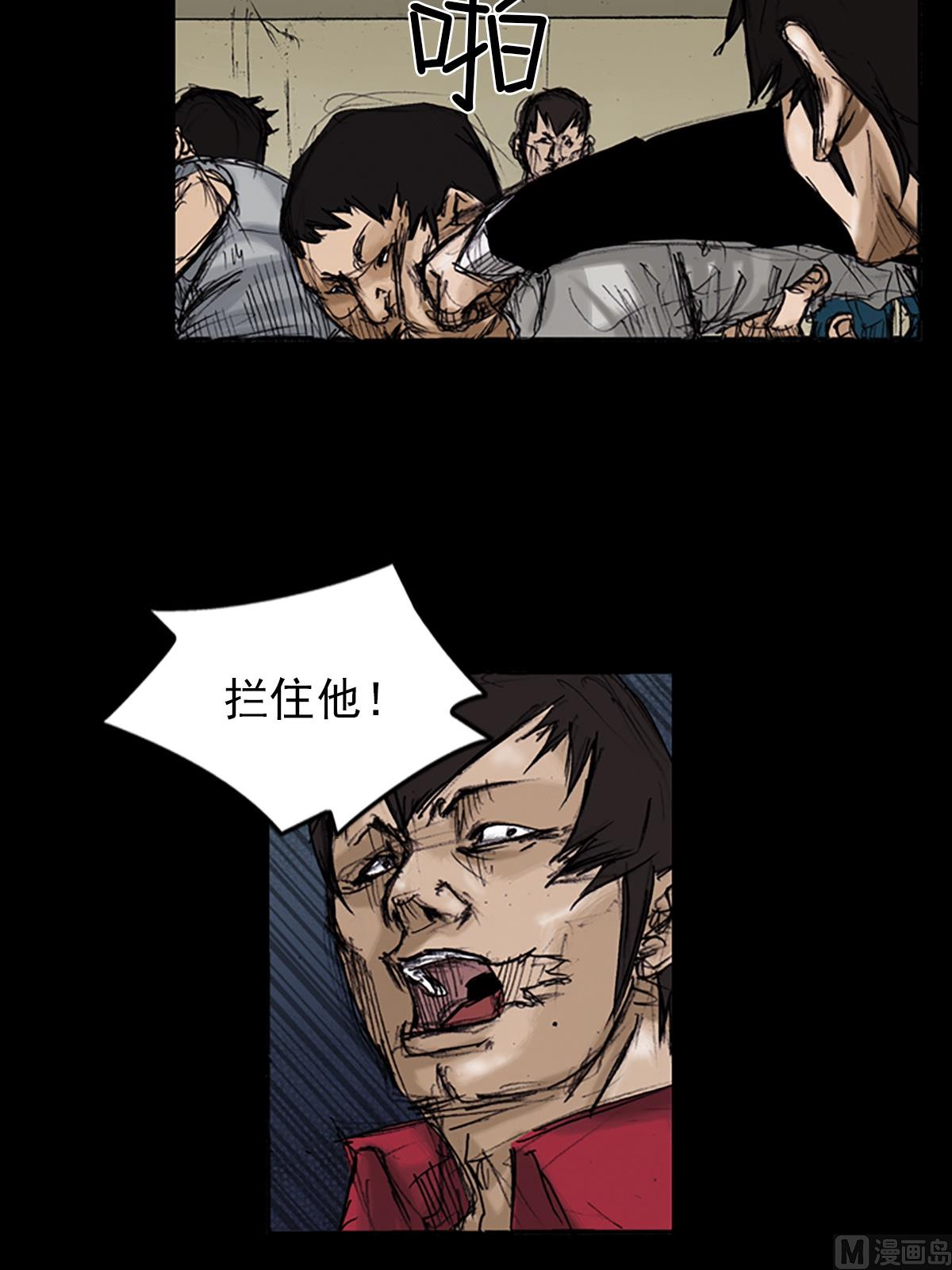胜券在握歌曲漫画,第105话下2图