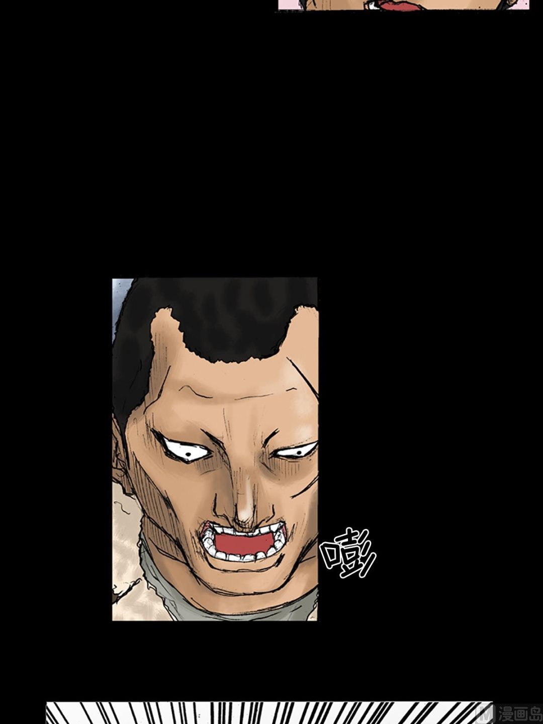 胜券在握歌曲漫画,第29话下1图