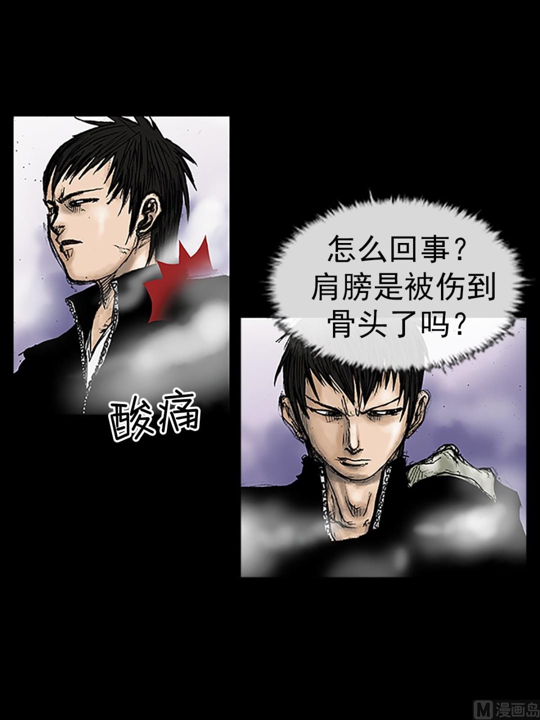 胜券在握歌曲漫画,第17话上2图
