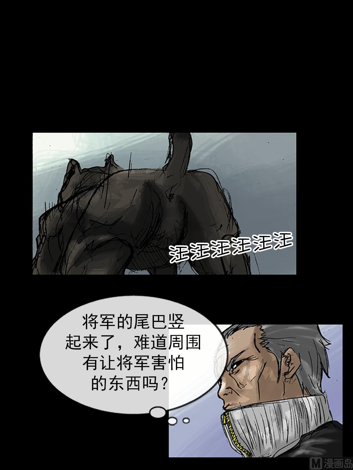 胜券在握歌曲漫画,第10话下1图