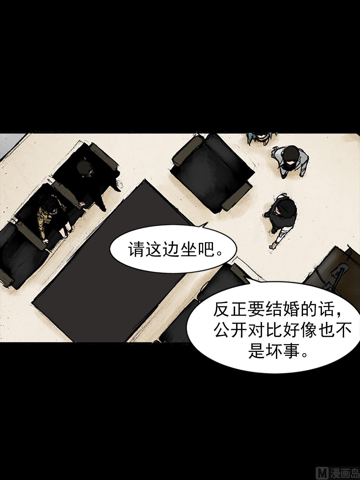 胜券在握歌曲漫画,第24话下1图