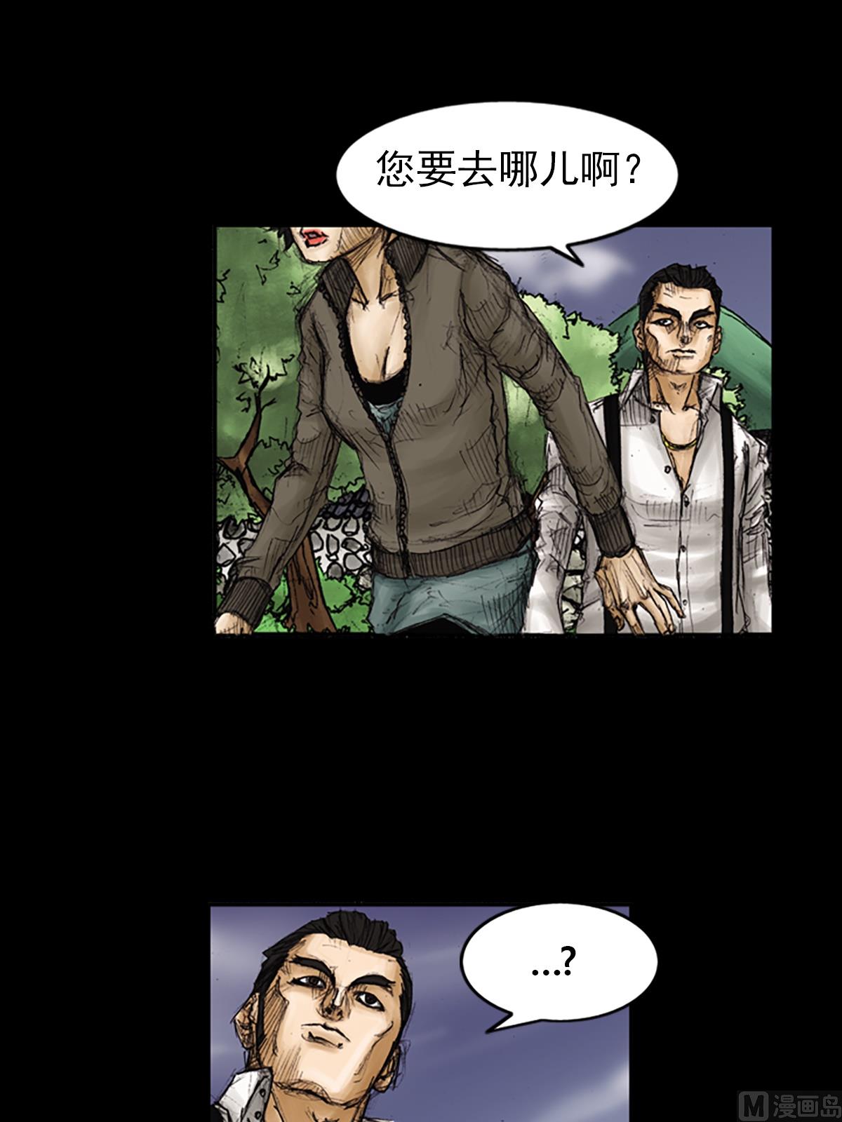 胜券在握歌曲漫画,第89话下2图