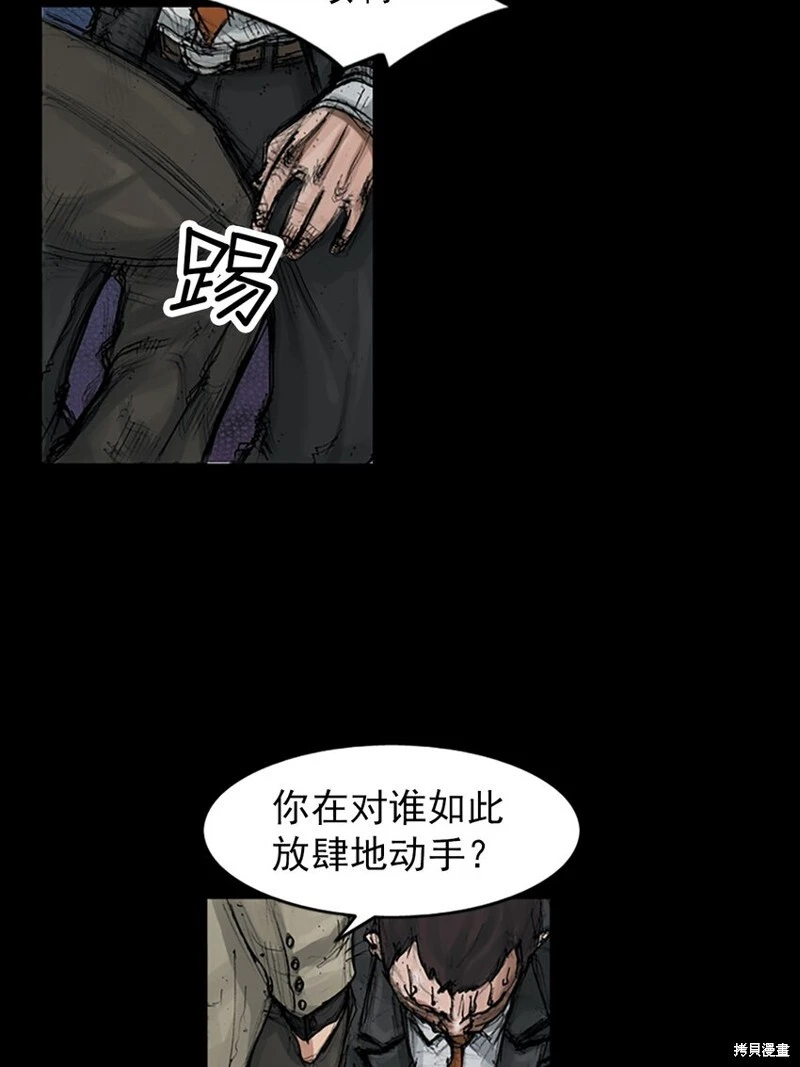 胜券在握八上数学答案人教版漫画,第151话下1图