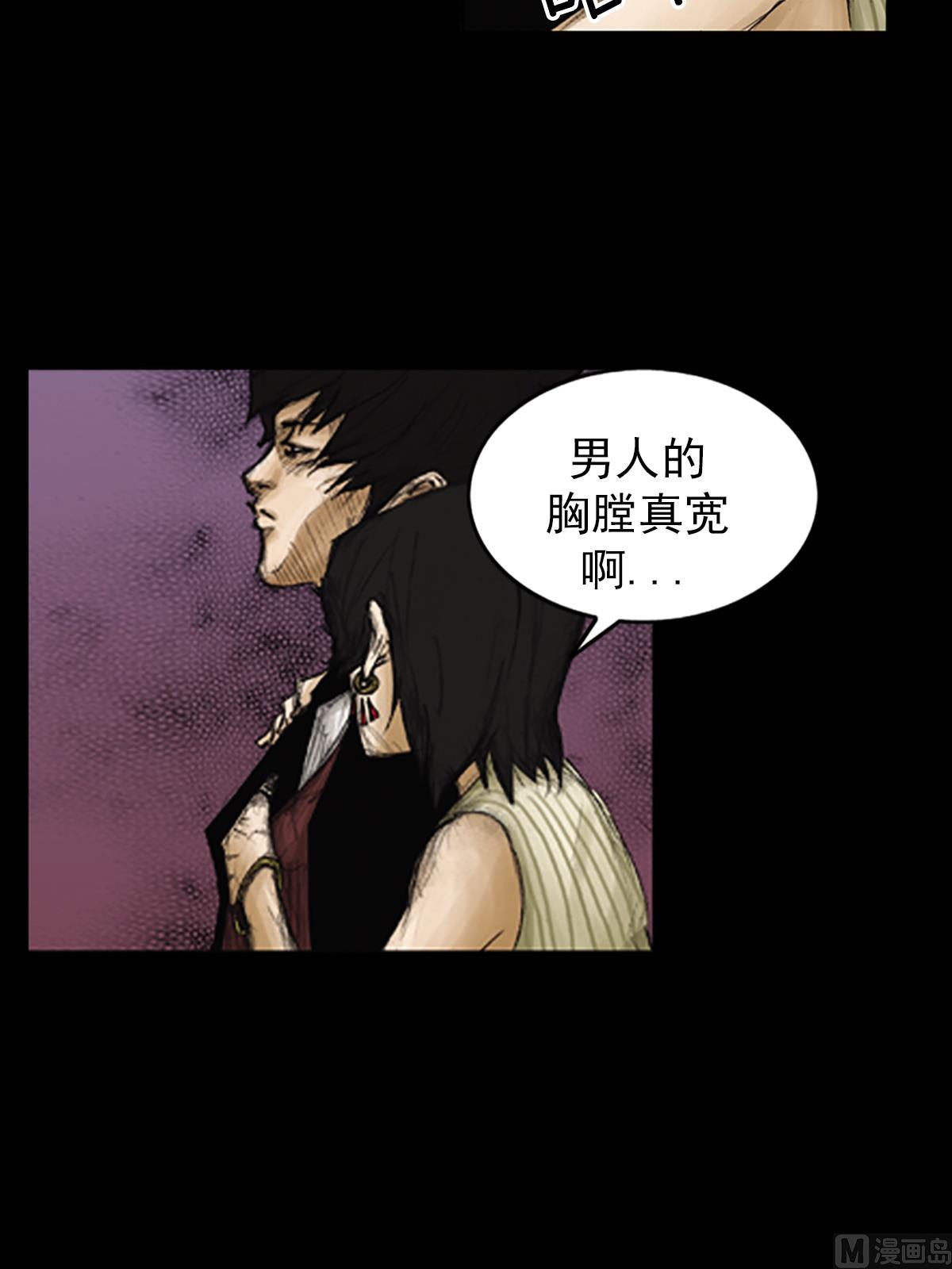 胜券在握歌曲漫画,第84话上2图