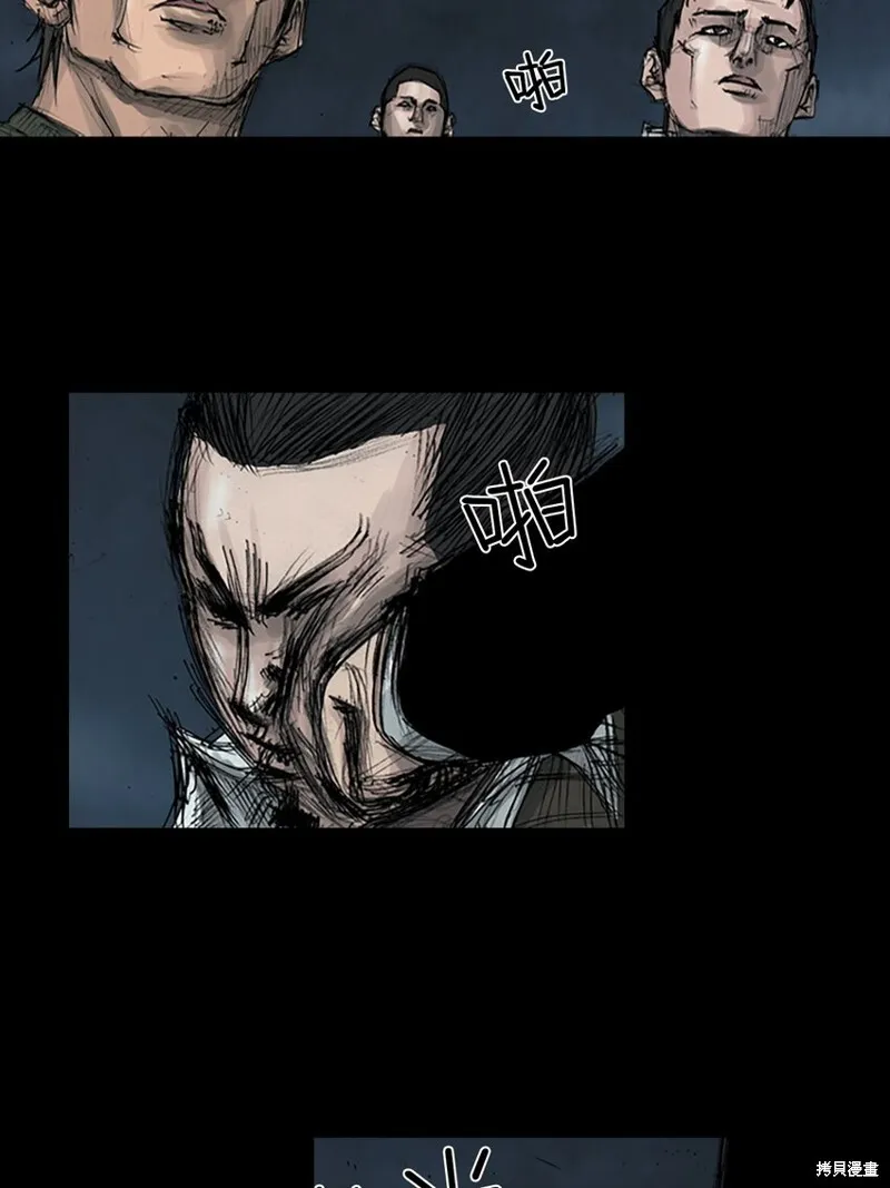 胜券在握歌曲漫画,第162话上1图