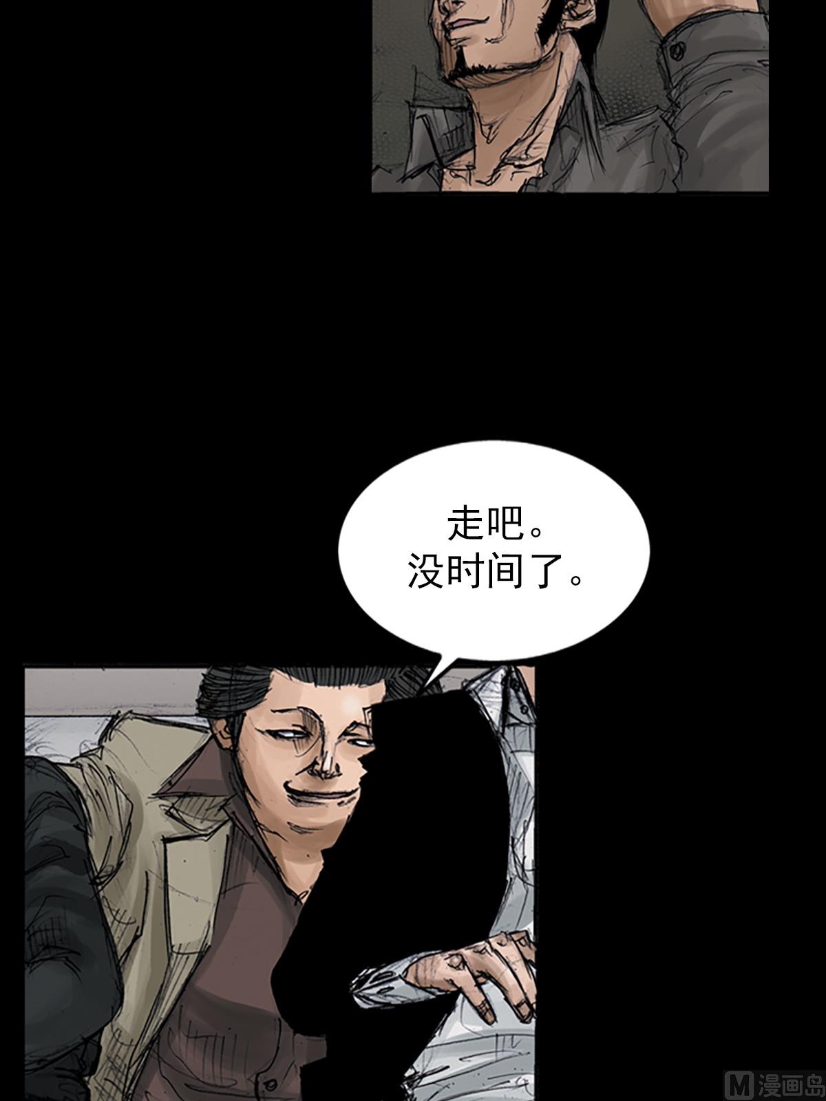 胜券在握八上数学答案人教版漫画,第107话上2图