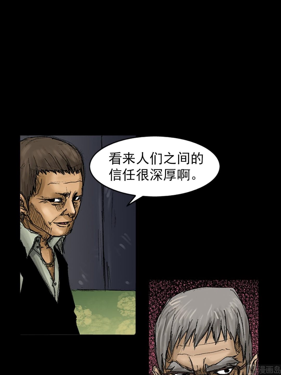 胜券在握歌曲漫画,第59话上1图