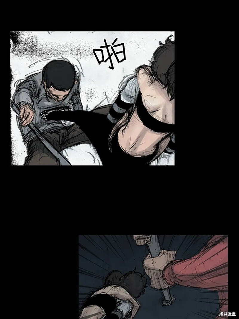 胜券在握八上数学答案人教版漫画,第160话上2图