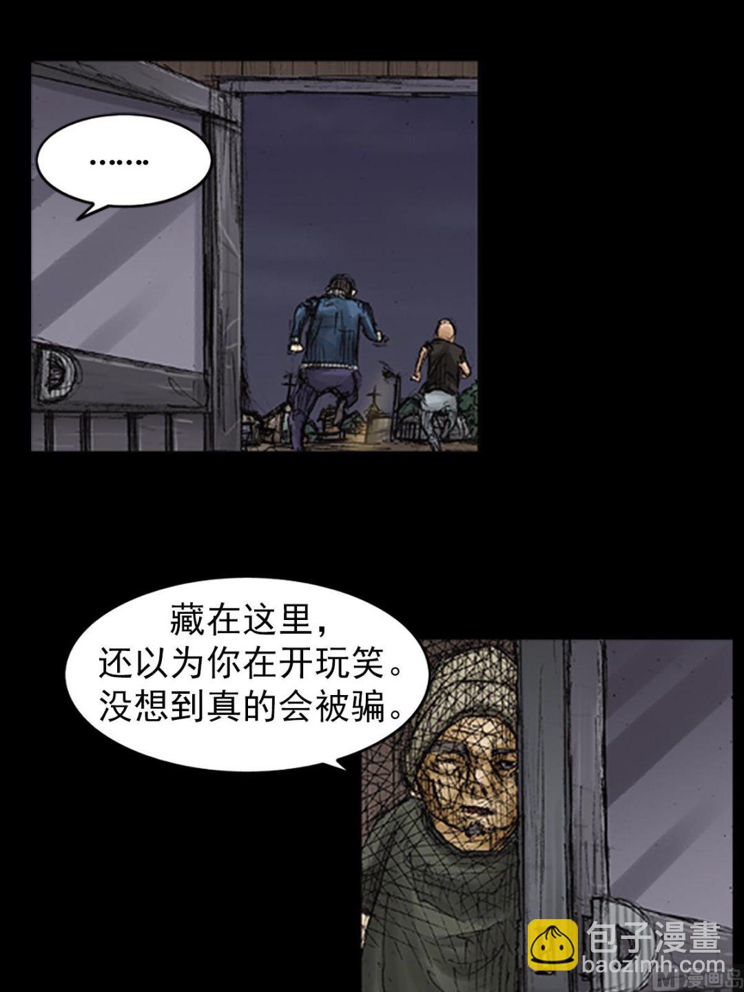胜券在握歌曲漫画,第72话下1图