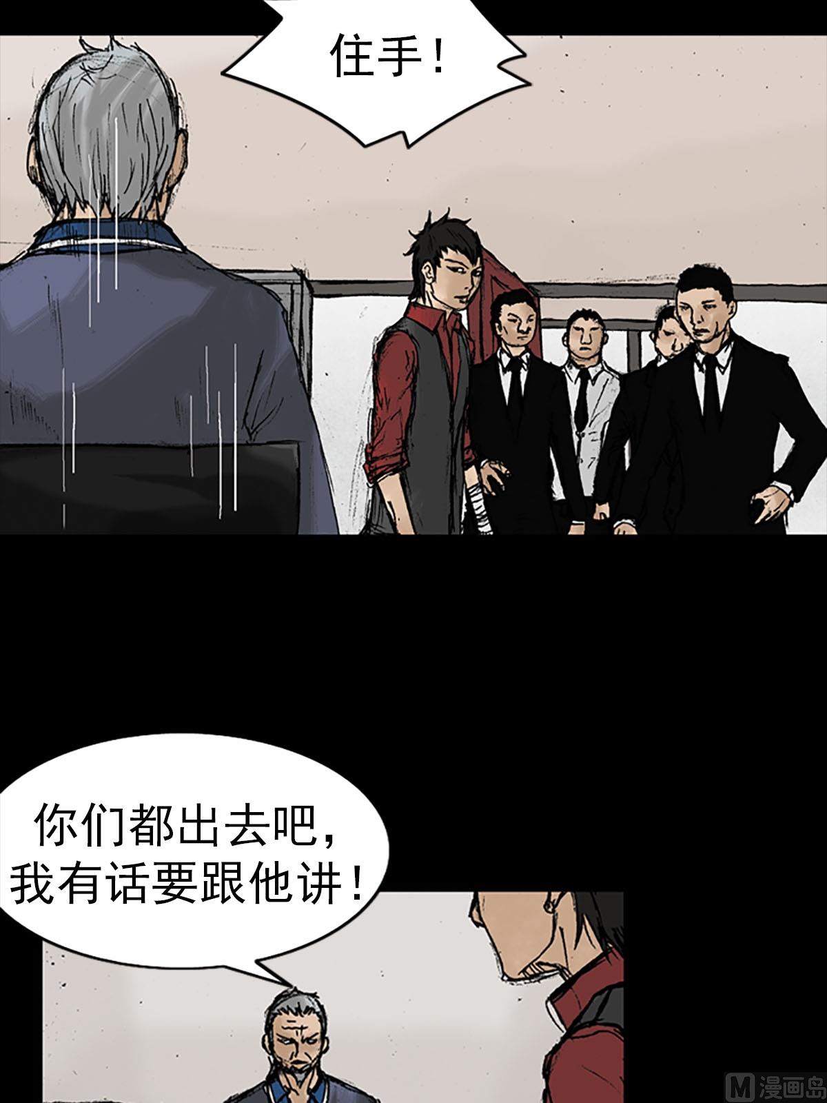 胜券在握歌曲漫画,第12话下1图