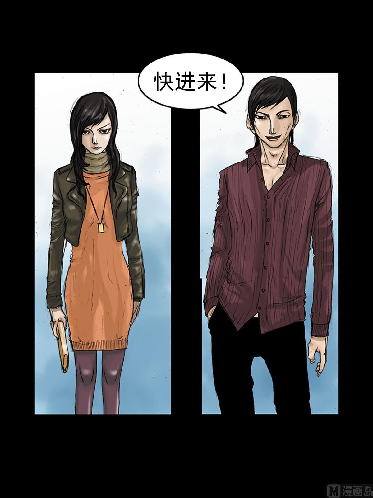 胜券在握歌曲漫画,第13话下1图