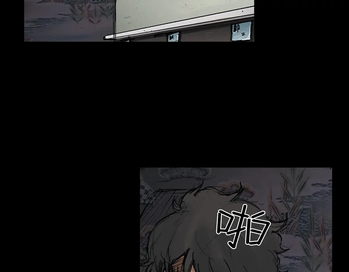 胜券在握歌曲漫画,第176话 上1图