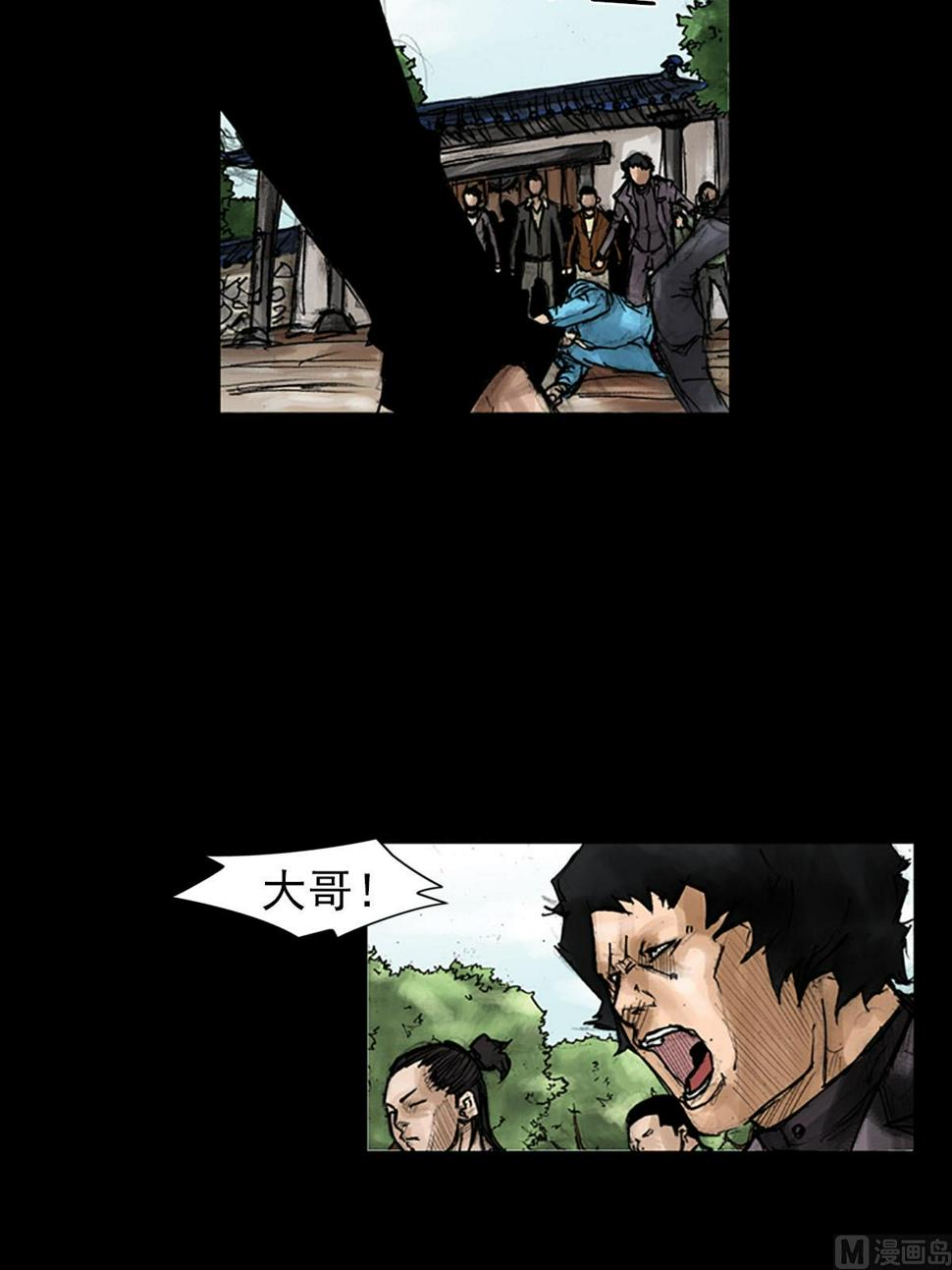 胜券在握歌曲漫画,第42话上2图