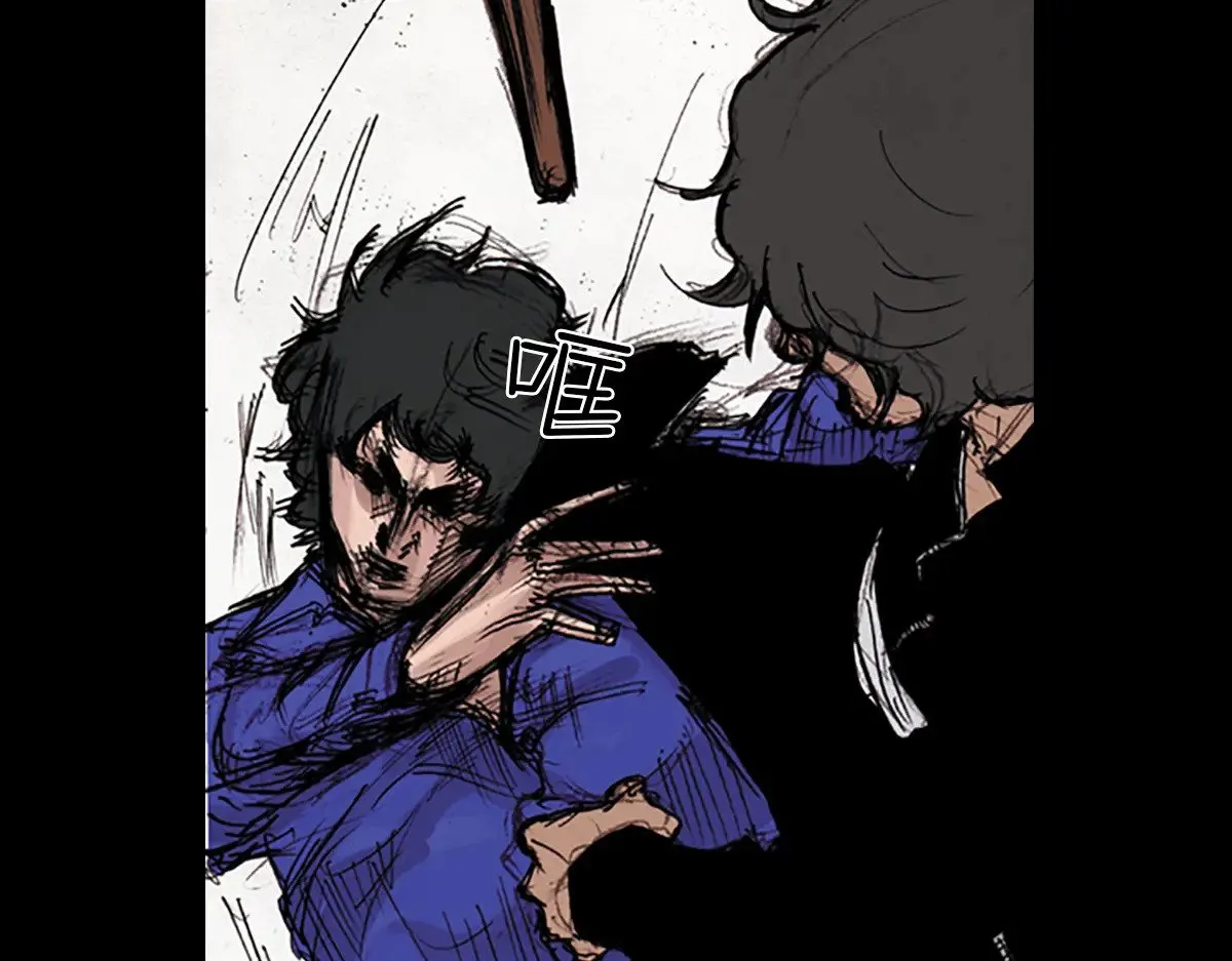 胜券在握歌曲漫画,第178话 上1图