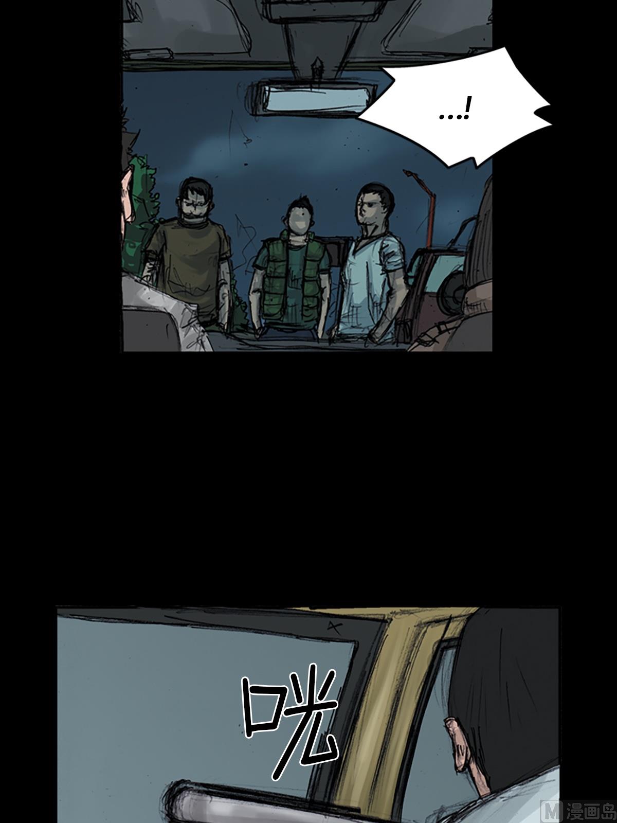 胜券在握歌曲漫画,第107话下2图